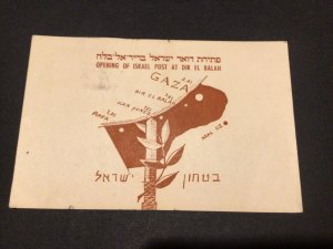 Israel 1957 opening of Dir El Balah  post office  postal card Ref 60085