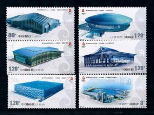 [76776] China 2007 Olympic Games Beijing Stadiums Cycling Swimming Sailing  MNH