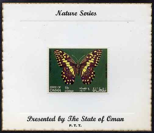 Oman 1970 Butterflies (Christmas Butterfly) perf 1b value...