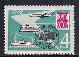 Russia 1962 Sc 2641 Mail Letter Writing Week Ship Stamp MH