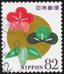 Japan 3924d Used - Greetings - Pine, Bamboo & Plum