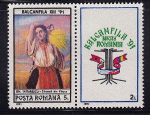 Romania 3689 Peasant Girl of  Vlasca 1991