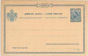 SERBIA - Postal Stationery HIGGINGS & GAGE # 46