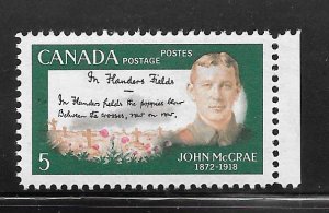 Canada #487 MNH Single