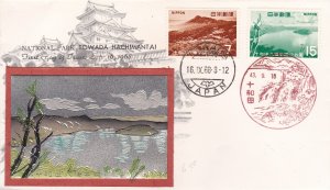 Japan # 968-969, Towada - Hachimantai National Park, Metal Engraving 1st Day