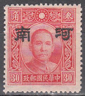 ROC Japanese Occupation NC350 Scott 3N 32a MH