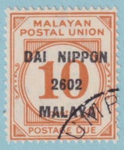 MALAYA NJ12 OCCUPATION POSTAGE DUE USED - NO FAULTS VERY FINE! - PFS