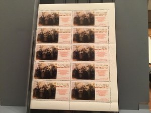 Russia 1970 mint never hinged Stamps part sheet  R23148