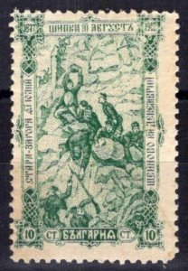 Bulgaria 71 MNH 10 s blue grn Fighting at Shipka Pass ZAYIX 082322S155