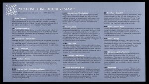 Hong Kong 2002 Definitive Stamps 10c-$50 Presentation Pack MNH SG 1119-1134