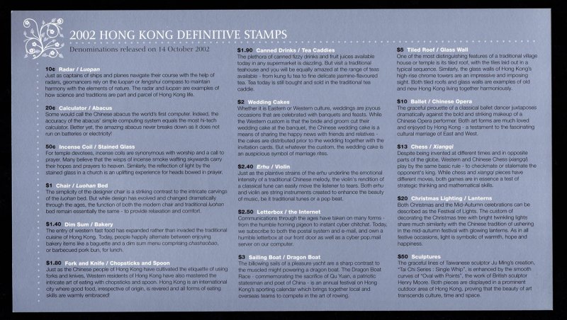Hong Kong 2002 Definitive Stamps 10c-$50 Presentation Pack MNH SG 1119-1134