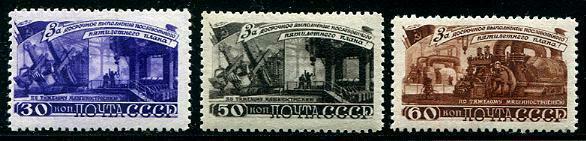 HERRICKSTAMP RUSSIA Sc.# 1272-74 Five Year Plan Stamps