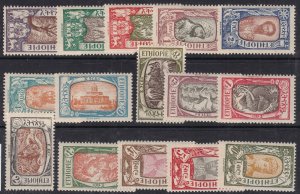 ETHIOPIA^^^^^ YT# 117-131 RARER MNH set  $ 100.00@ lar1087eth