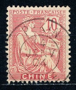 French Offices in China #35 Single Used