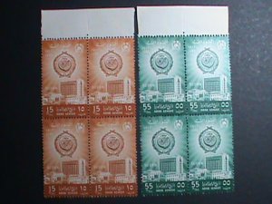 ​SUDAN 1962 SC# 144-5-ARAB LEAGUE WEEK -BUILDING IN CAIRO-MNH BLOCK  VERY FINE