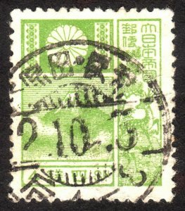 1937, Japan 4s, Used, Sc 242