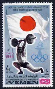 Yemen - Royalist 1968 Weightlifting 4b from Olympics Winn...