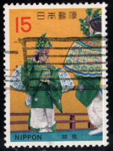 JAPAN  Scott 1052 Used stamp
