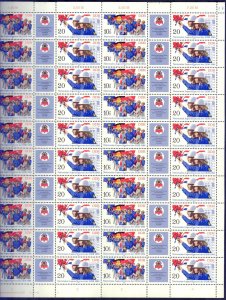 Germany DDR 1984 Youth Festival Mi. 2878/9 Sheet MNH 2 Times Folded