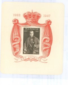 Monaco #B94  Souvenir Sheet