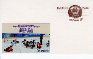 PYEONGCHANG WINTER OLYMPIC GAMES  HOCKEY CACHET   FDC4968