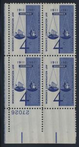 1186 MNH plate block - Worker's Comp inverted plate #