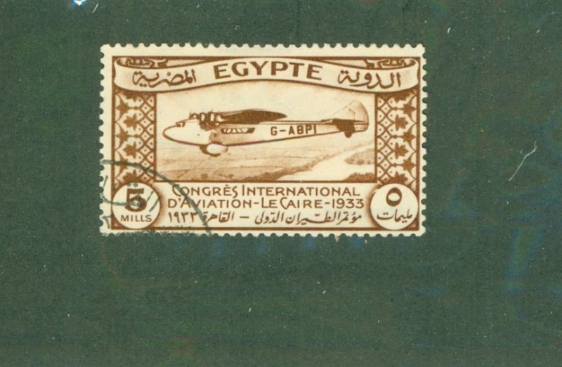 EGYPT 172 USED CV $4.00 BIN $1.70