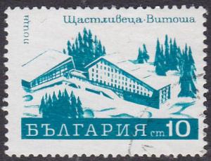 Bulgaria 1970 SG2020 Used