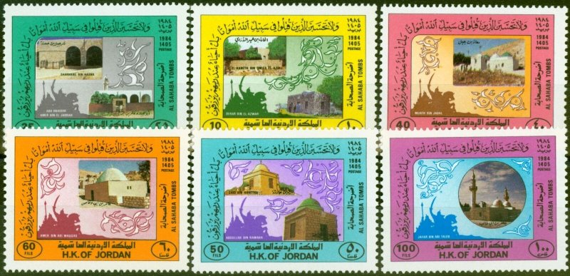 Jordan 1984 Al Sahaba Tombs Set of 6 SG1433-1438 V.F MNH