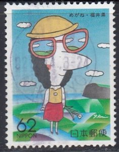 Japan 1991 Sc#Z112 Girl Wearing Glasses Used