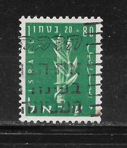 Israel #124 Used Single.