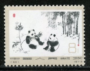 China PRC Scott 1110 Giant Panda Mint NEVER Hinged
