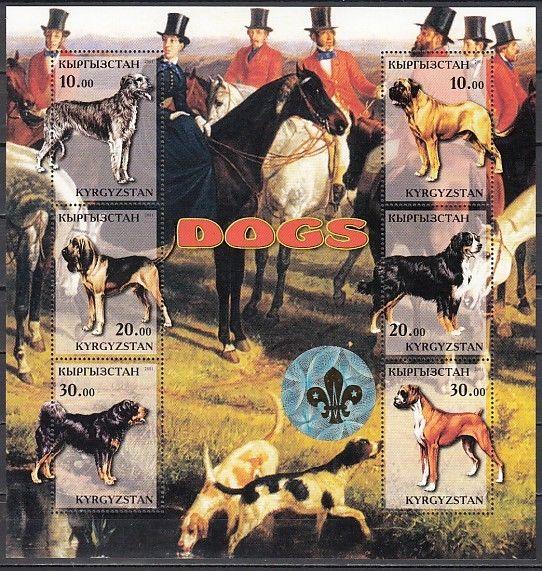 Kyrgyzstan, 2001 Russian Logo issue. Dogs sheet of 6. Silver Scout Hologram. ^