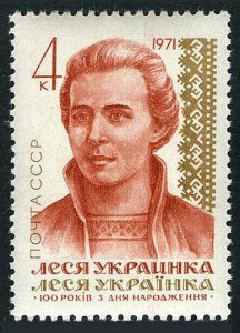 Russia 3828 block/4,MNH.Michel 3855. Lesya Ukrayinka,poet,Ukraine.1971.