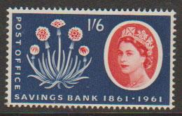 Great Britain SG 625A Mint  Unhinged 