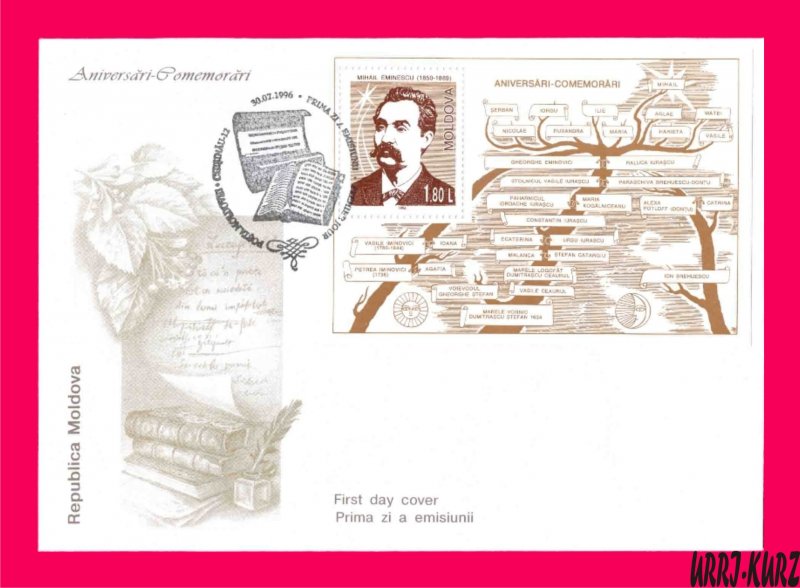 MOLDOVA 1996 Famous People Writer Poet M.Eminescu Sc218 Mi Bl.10(218) FDC