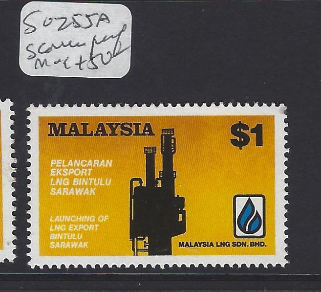 MALAYSIA   (PP0901B)  SG 255A  SCARCE  PERF     MOG