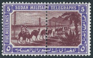 Sudan, Military Telegraph Stamp, 5m MH