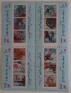 Iran 1748-51 MNH Cat $2.25   Full Set