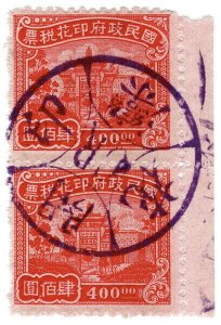 (AL-I.B) China Revenue : General Duty Stamp $400 (Fu-Shing Gate)