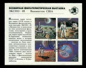 Russia - #5837 Space S/Sheet - MNH (CTO)