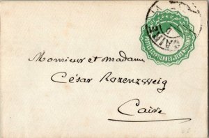 Egypt 2m Sphinx and Pyramids Envelope c1890 Cairo Local use.