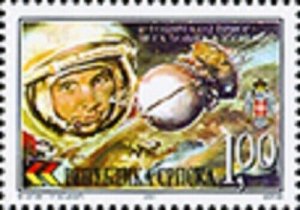 Serbian Rep. (B&H) / 2001 - First Flight to the Space, MNH 