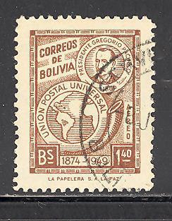 Bolivia C125 used SCV $ 0.25 (DT)