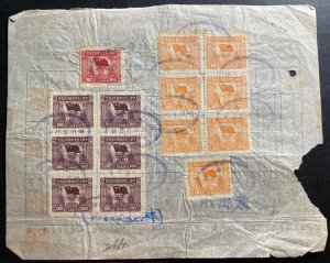1950 China Revenue Stamps Receipt Invoice Commercial Cover B