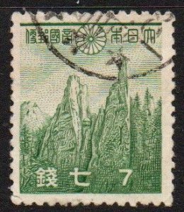 Japan Sc #264 Used