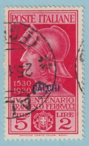 ITALY - AEGEAN ISLANDS - CALCHI 16  USED - NO FAULTS VERY FINE - BBX