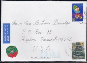 Japan - Dec 15, 1973 Airmail Cover to States