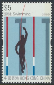 Hong Kong SC# 1727  SG 1958 MNH  Sports Swimming see details & scan