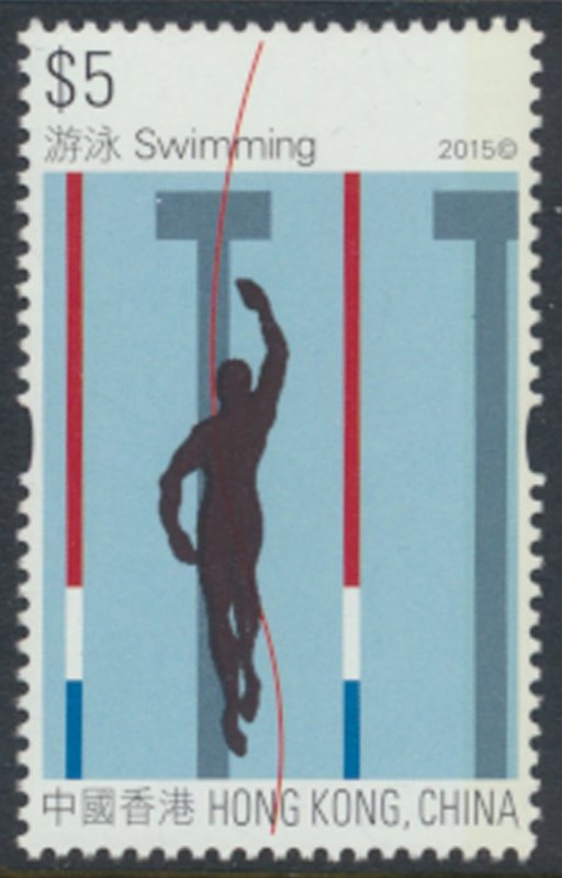 Hong Kong SC# 1727  SG 1958 MNH  Sports Swimming see details & scan